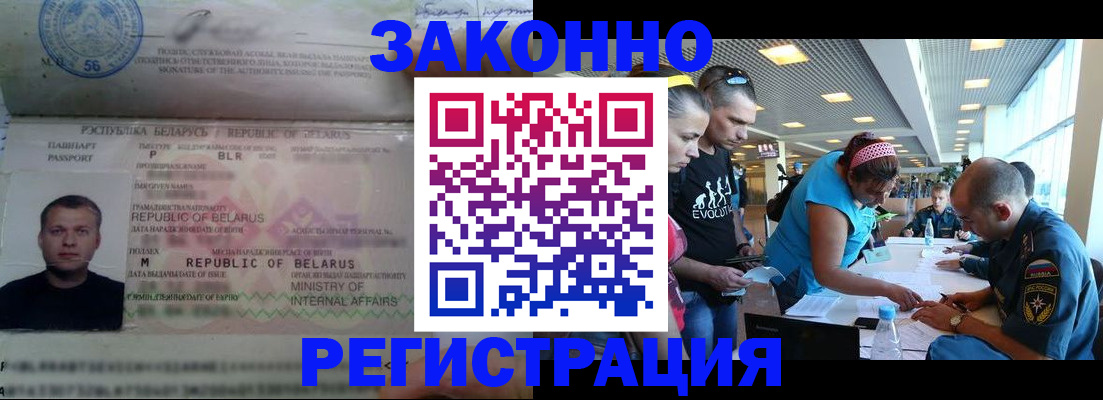 пропишу в квартире в Сосновке