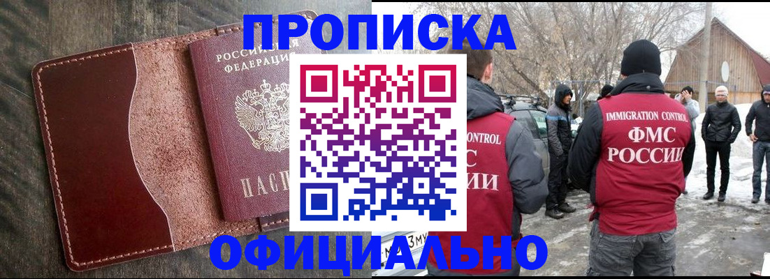 регистрация для школы в Сосновке