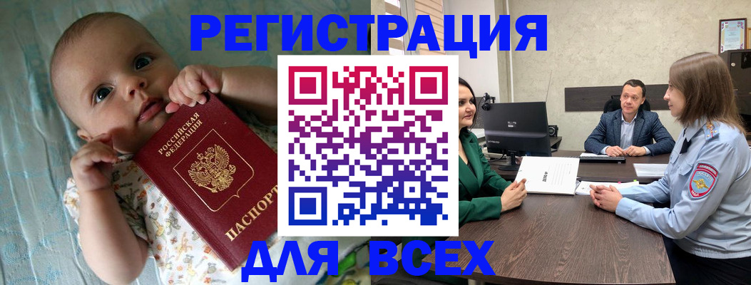регистрация для школы в Сосновке